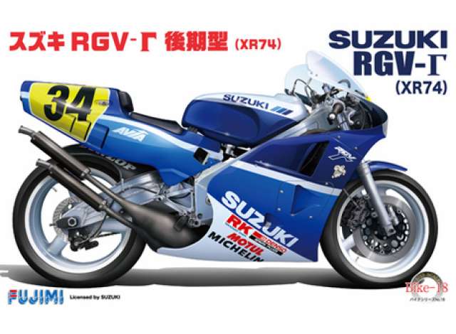 Suzuki RGV-R XR74 GP500 - 1:12