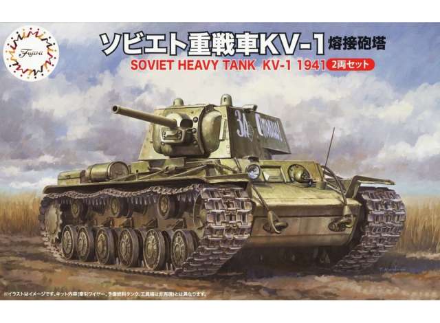 Soviet kv-1 Set of 2 - 1:76