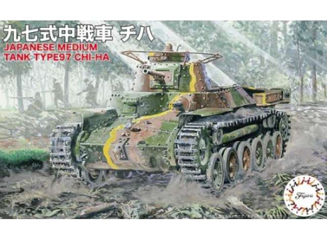 Japanese Medium Tank type97 chi-ha - 1:76