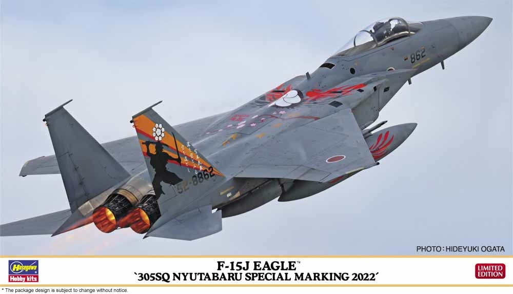 F-15J Eagle 305 Sq. - 1:72