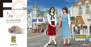 80s Girls Figures 2 Kits - 1:24