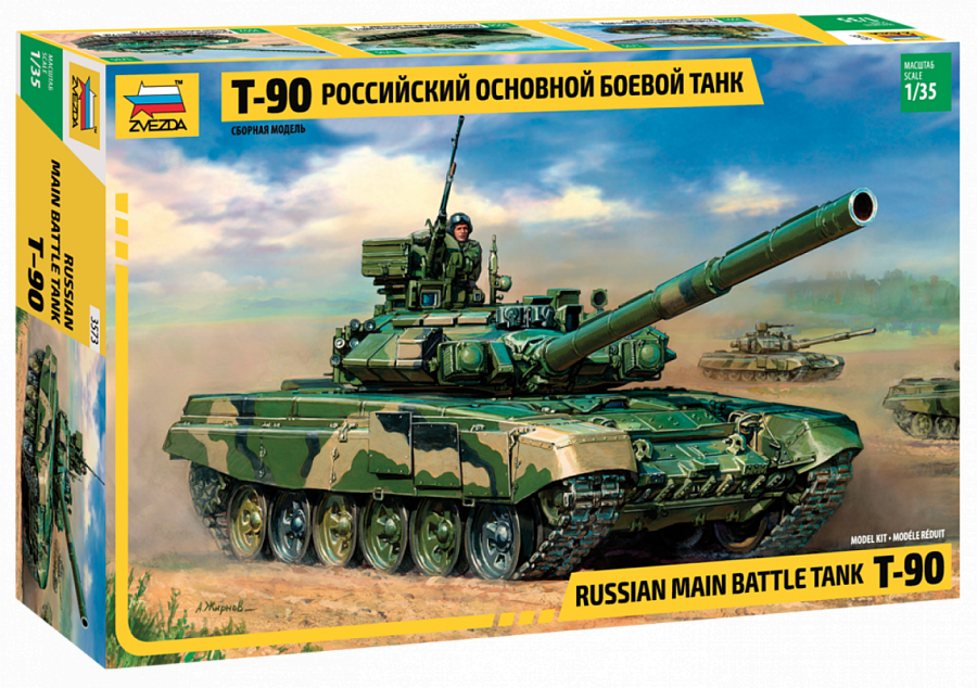 T-90 Russian MBT - 1:35