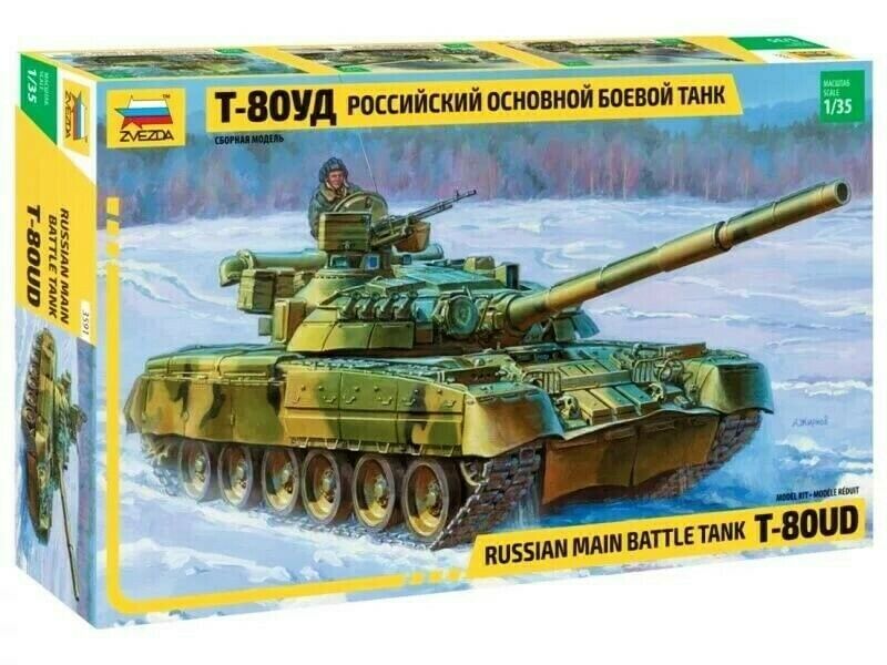 T-80UD Russian Main Battle Tank - 1:35