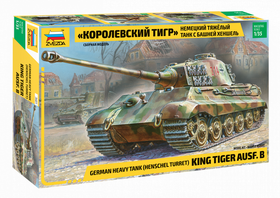 King Tiger Henschel - 1:35