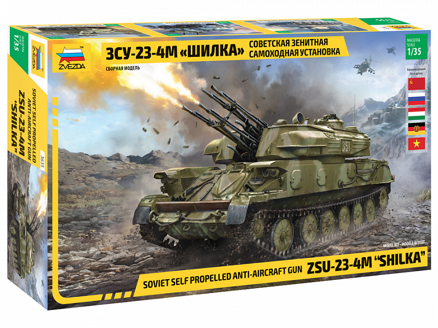 ZSU-23-4M Shilka Soviet Anti Aircraft - 1:35