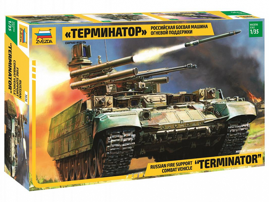 BMPT Terminator - 1:35