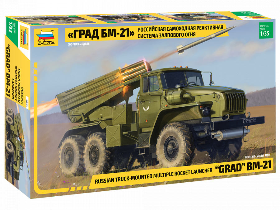 BM-21 Grad Rocket Launcher - 1:35