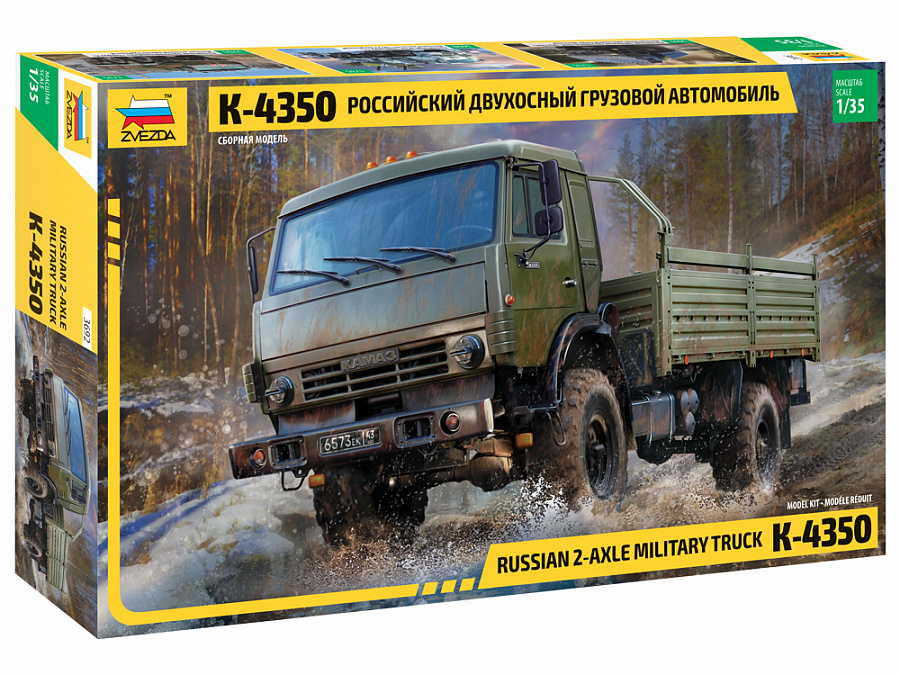 Russian 2-Axle Military Truck K-4 - 1:35