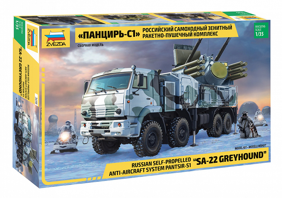 Pantsir-S1 Anti Aircraft System - 1:35