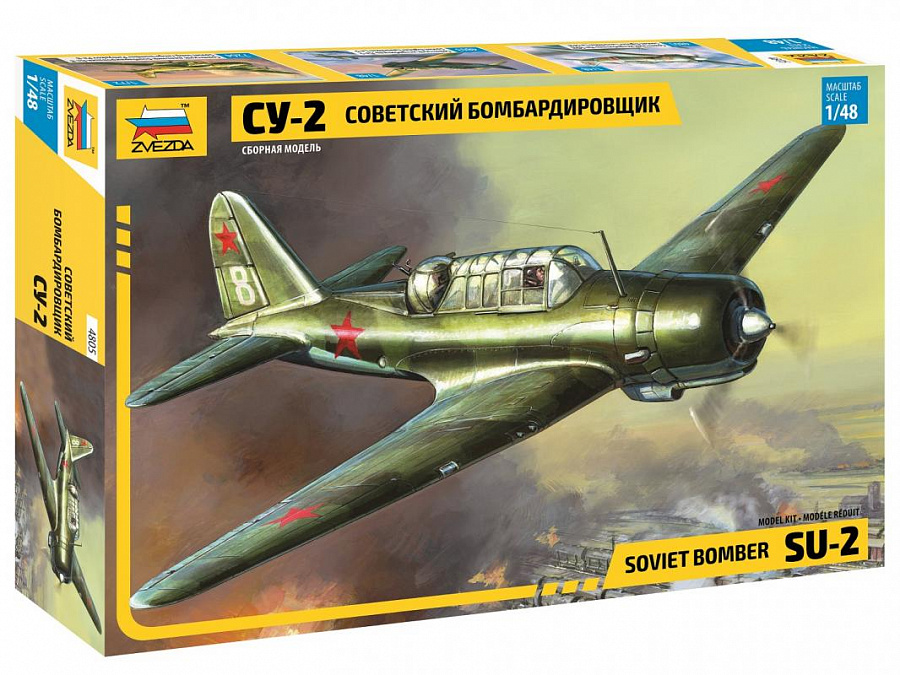 SU-2 Soviet Light Bomber - 1:48