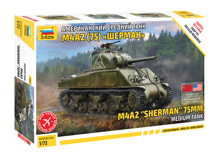 M4 A2 75mm Sherman Medium Tank - 1:72