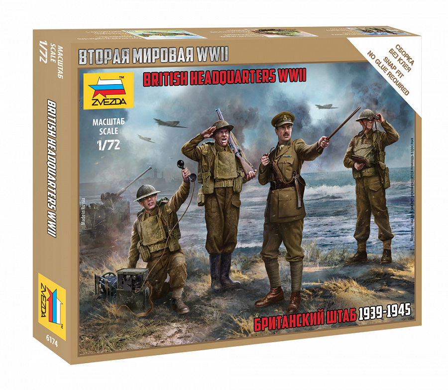 British Headquarter WWII - 1:72