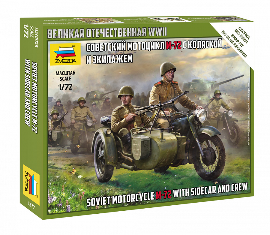 Soviet M-72 Sidecar Motorcycle with Crew - 1:72