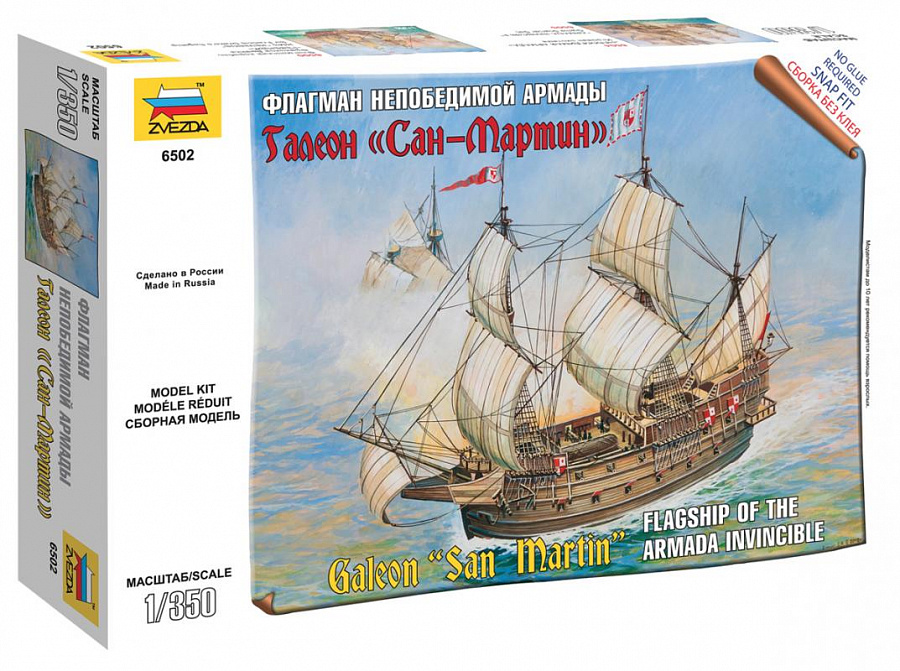 Spanish Ship San Martin - 1:350