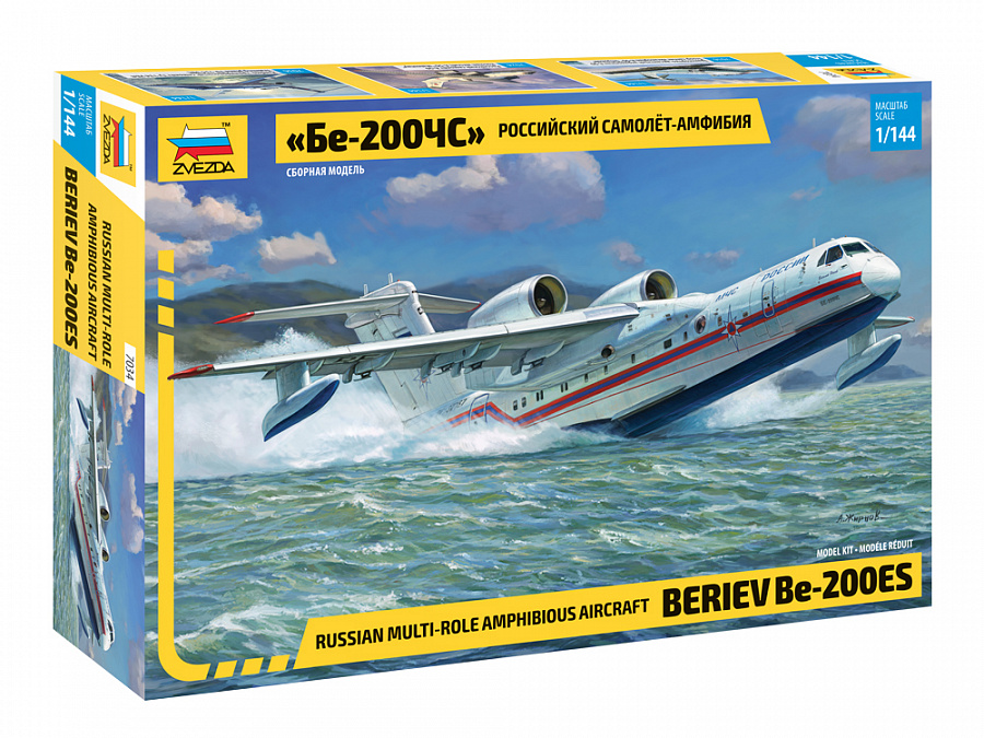 Beriev BE-200 Amphibious Aircraft - 1:144