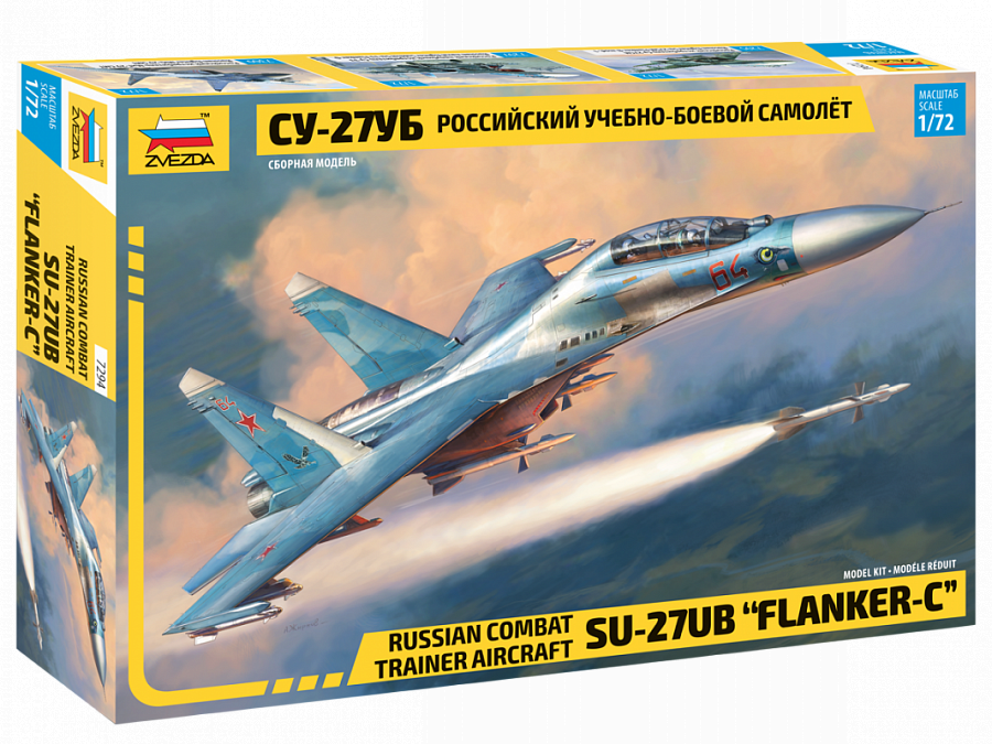 Sukhoi SU-27 UB - 1:72