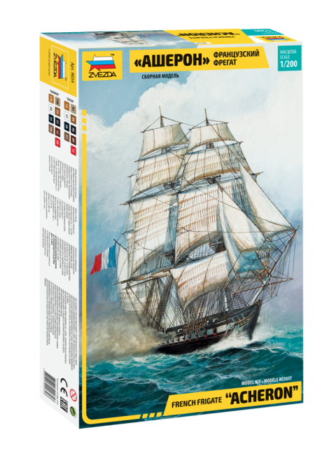 French Frigate Acheron - 1:200