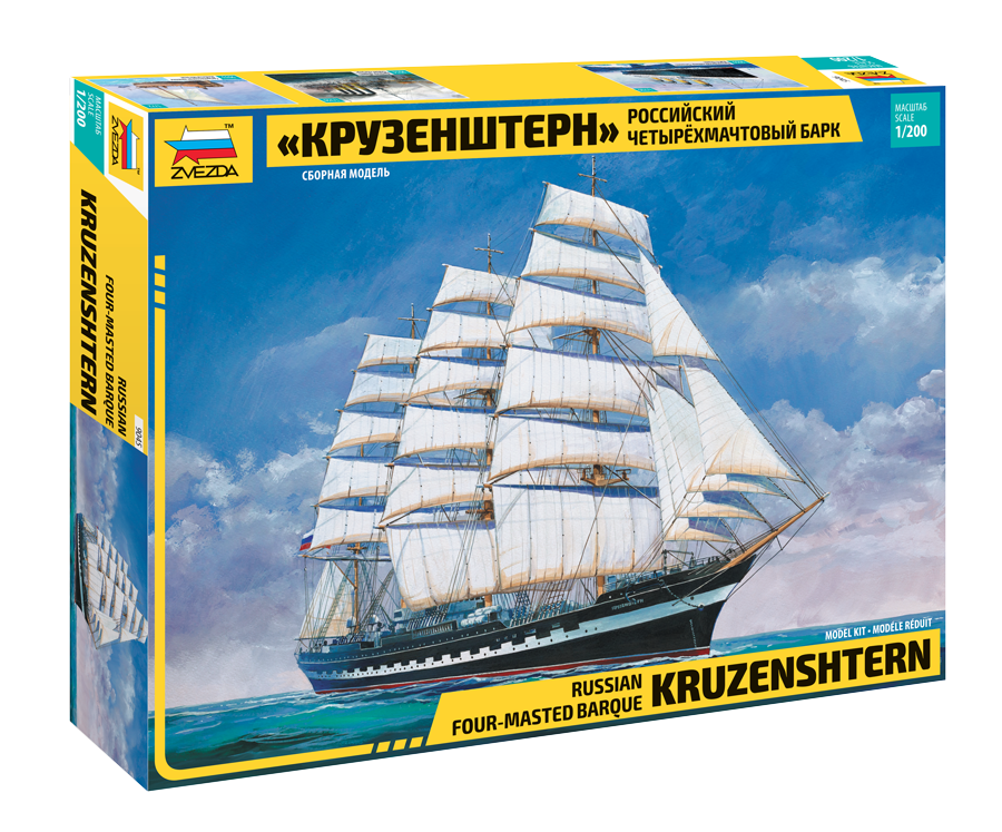 Russian Krusenstern Sailingship - 1:200